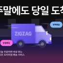 디노팩토리