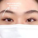 뷰티, 나애