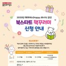 선물 - 춘천시 아침길 12 | 선물