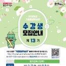 의류 재활용 리폼과 수선 이미지