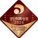 경인 경인일보