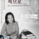 원주시립중앙도서관 이미지