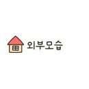 몽글몽글샌드 이미지