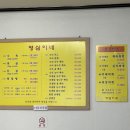 영심이네오리불고기 이미지