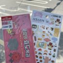 해든한의원 | 2021-05-03 하루 (해든한의원)