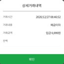 미아메모리