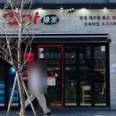 광보한의원 이미지