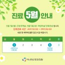 아나파신경과의원 이미지