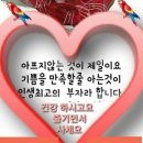 이모네 밥상 이미지