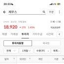 제우스팜 이미지