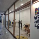 향동드림내과 이미지