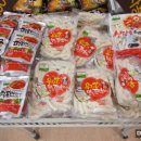 한국마트 이미지