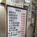 세븐일레븐 수변공원점 이미지