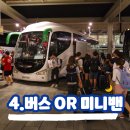 OK관광호스텔 이미지