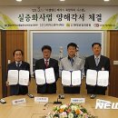 화전엔지니어링주