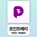포인트개발주식회사