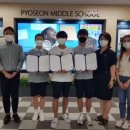 표선중학교 이미지