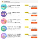 조이비디오 | 광고없는 화상영어 6곳 비교(조이화상영어, 토크스테이션,vipkid,캠블리, 노바키드, 나오나우)