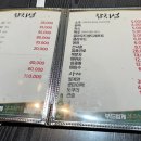 참치섬 이미지