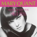 메리퀀트