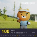 프렌즈스크린 플러스아울렛점 이미지