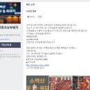 소백산정육식당 이미지