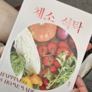 야채과일싼집 이미지