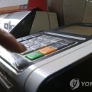 소비지원금 '주력카드' 지정하면 기준액·누적사용액 바로 확인 이미지