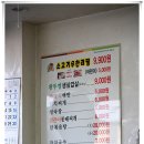 왕뚜껑생삼겹살 - 군산시 요죽3길 36 | 왕뚜껑생삼겹살