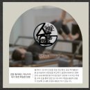 커리어 2라운드, 새롭게 커리어로 도약하는 법 | &lt;GPA&gt; 25년 11월💡필라테스 지도자 자격증반💡
