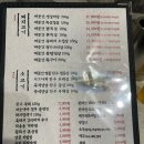제줏간상동점 | 부천상동맛집 제주도에 가지 않고도 제주를 느낄 수 있는 고기맛집 제줏간 부천상동점
