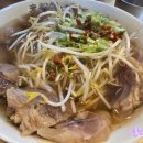 망향다방