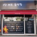 수공미식