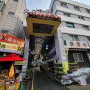 온양관광호텔(삼거리) 이미지