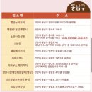 소문난즉석빵 이미지
