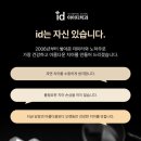 아이디치과기공소 이미지