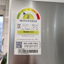 박지온 - 에너지소비효율등급표 이미지