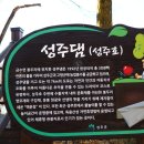 송림자동차정비