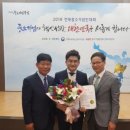 해양전자 전북도민일보