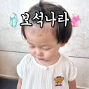 정관 제일타워 2 | 부산 금매입 최고 돌반지 정관 보석나라 시세 아기목걸이 찐후기