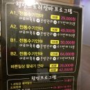 우리전통안마원 이미지