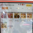 후토루충북 | [충북혁신도시]다이어트 맛집 후토루(내돈내산, 점심 맛집, 혼밥)