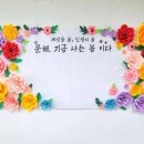 유회공방