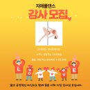지애폴 이미지