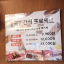 바이웨이 청량리점 | 청량리 카페 디저트 휘낭시에 크리스마스 케이크 추천 바이웨이 베이커스 청량리점