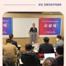 (주)더블유앤피