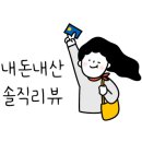꼬마노리터 이미지
