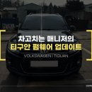 성지자동차정비공업사 이미지