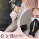 꾸안꾸밈