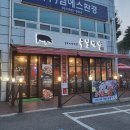 유일명가 이미지
